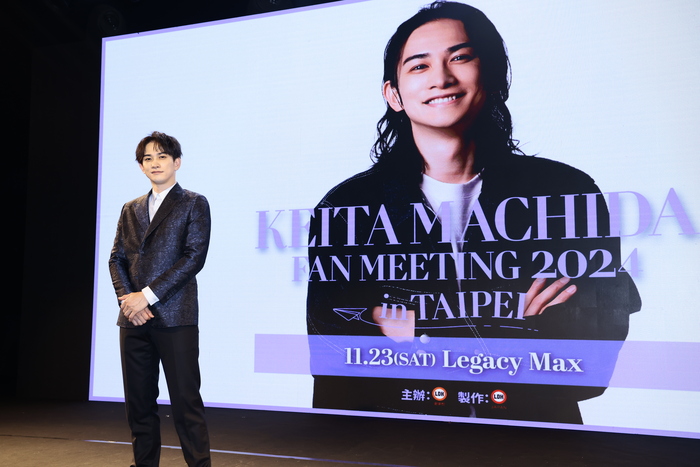 町田啓太見面會